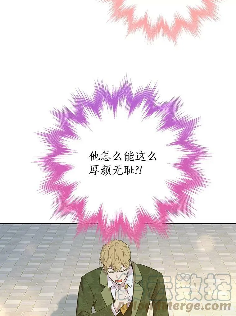 25.消气 第37页