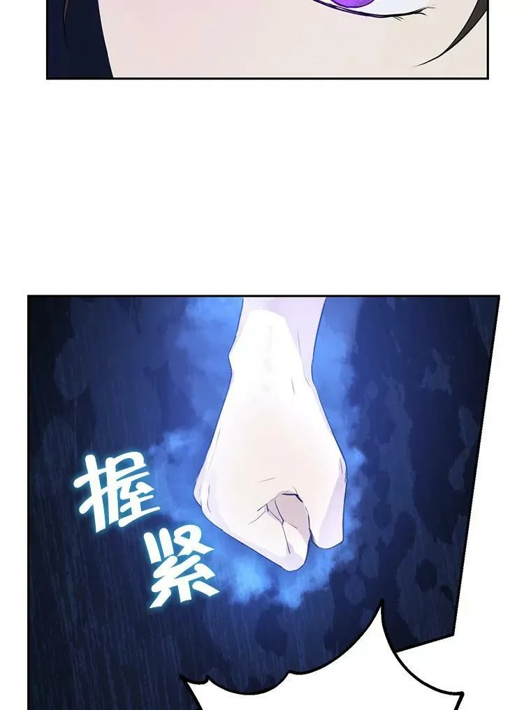 25.消气 第42页