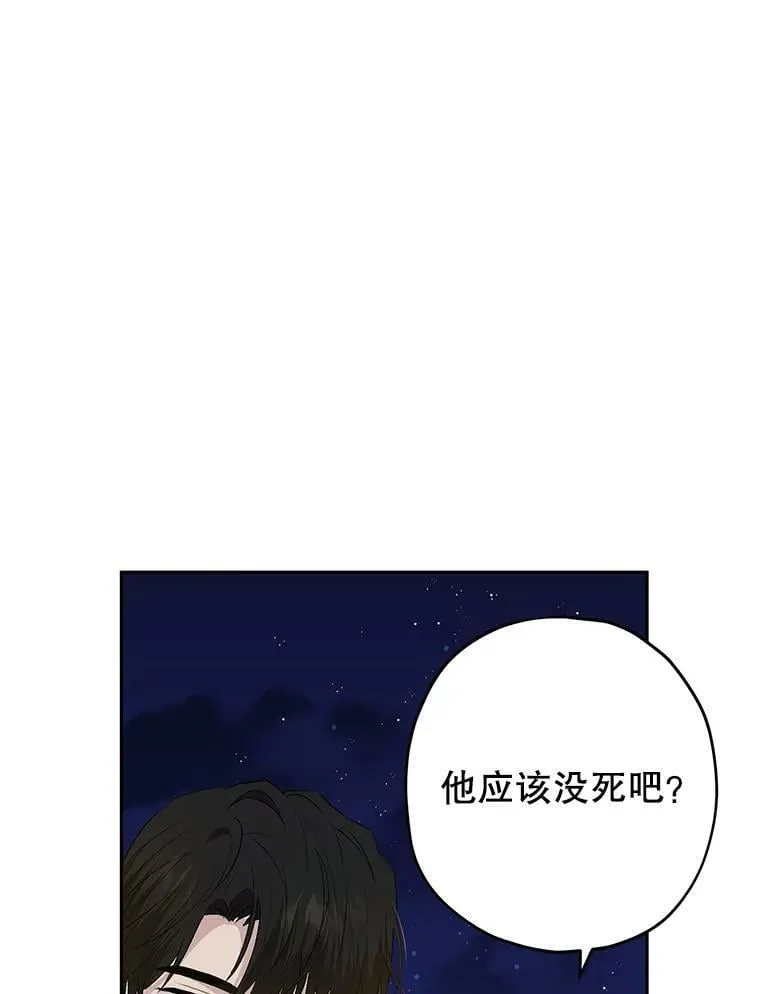 25.消气 第50页