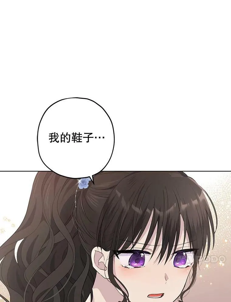 25.消气 第54页