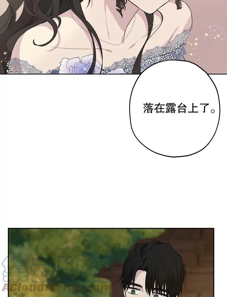 25.消气 第55页