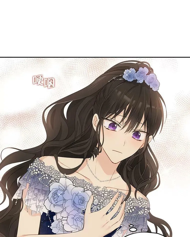 25.消气 第65页