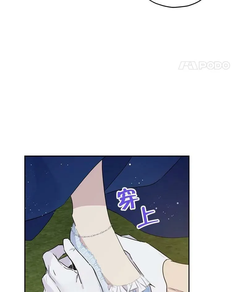 25.消气 第68页