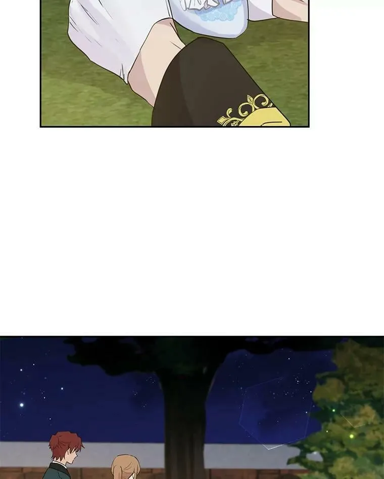 25.消气 第69页
