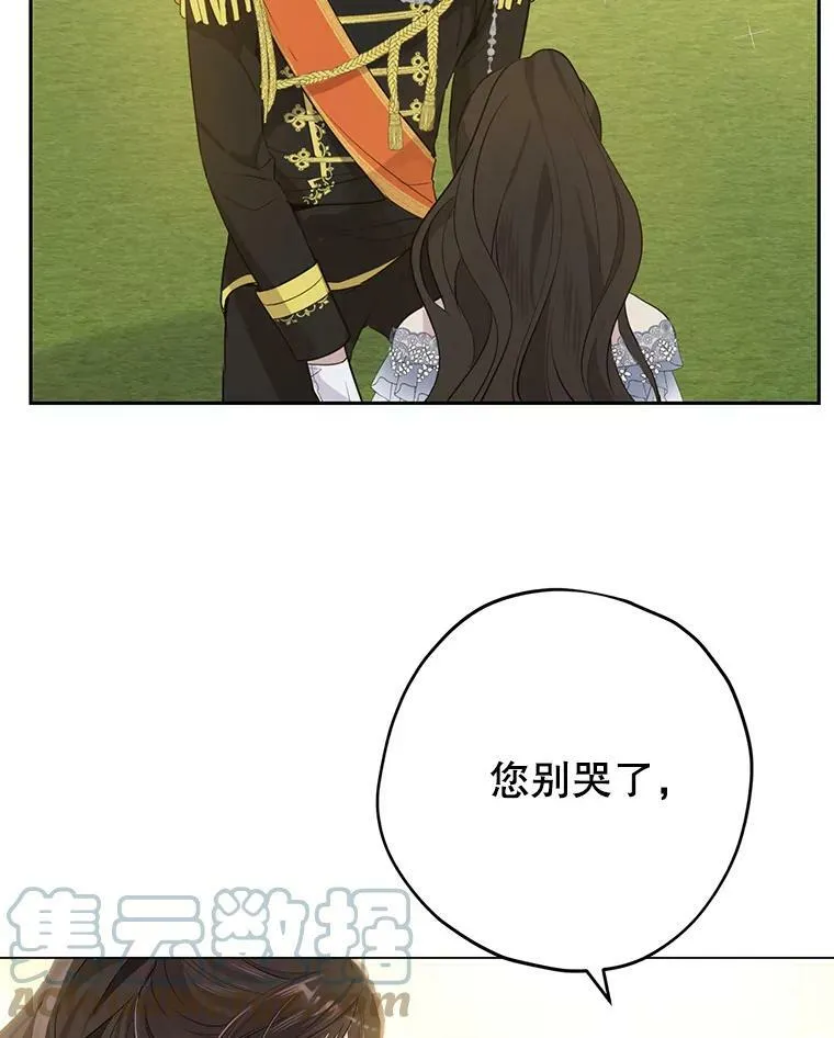 25.消气 第73页