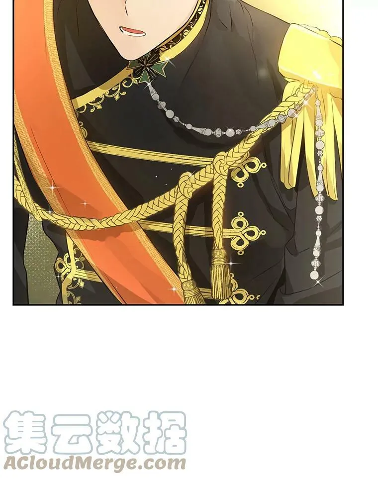 25.消气 第76页