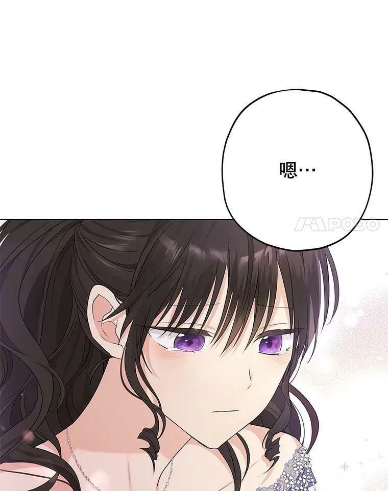 25.消气 第78页