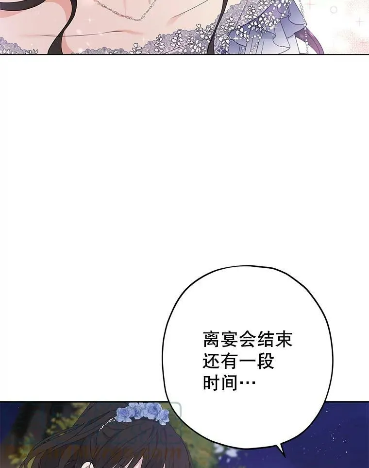 25.消气 第79页