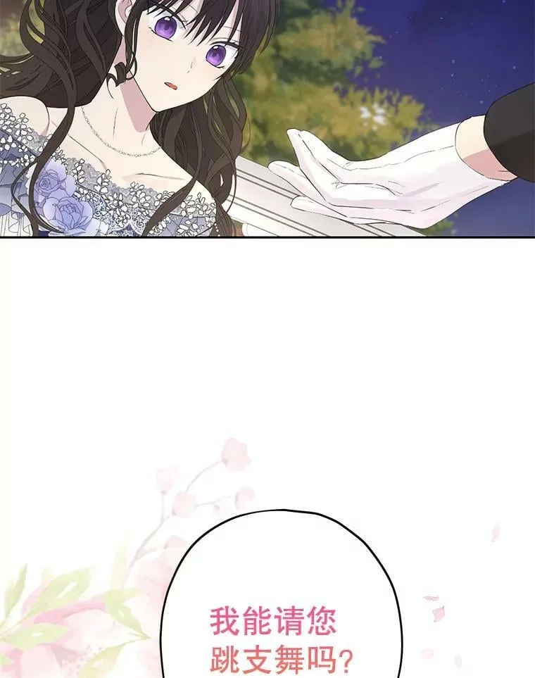 25.消气 第80页
