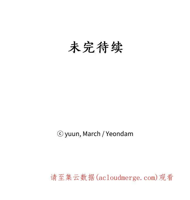 25.消气 第83页
