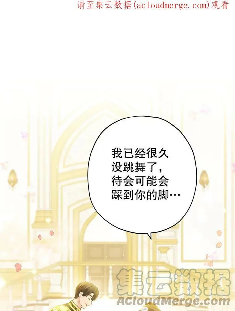 25.消气 第84页