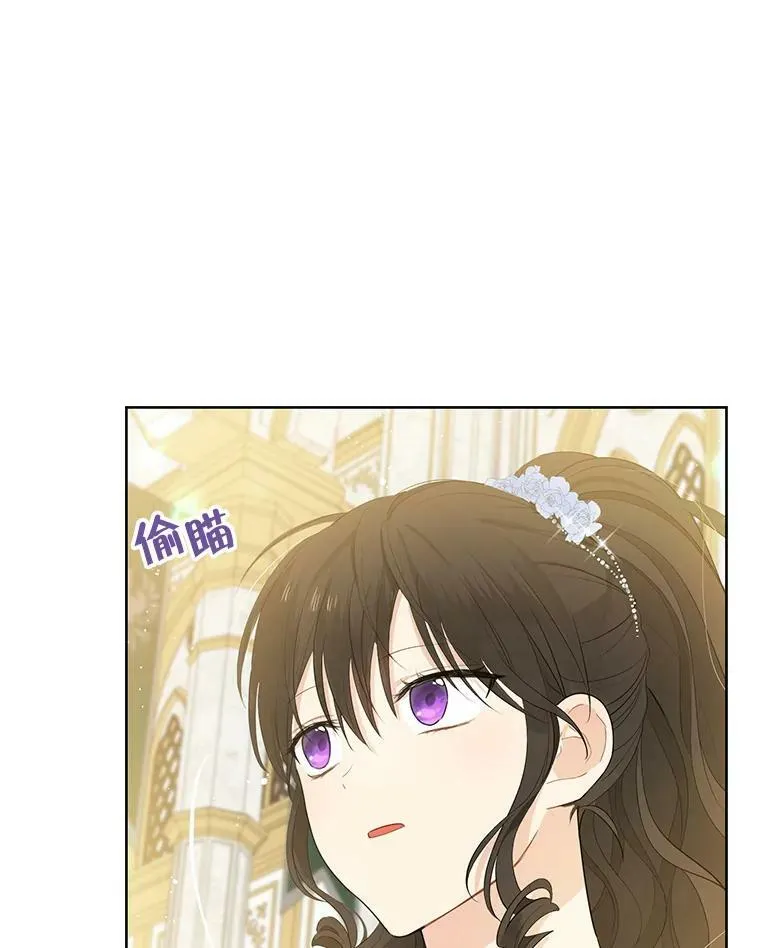 26.共舞 第9页