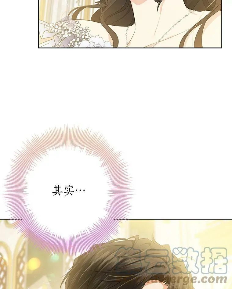 26.共舞 第10页