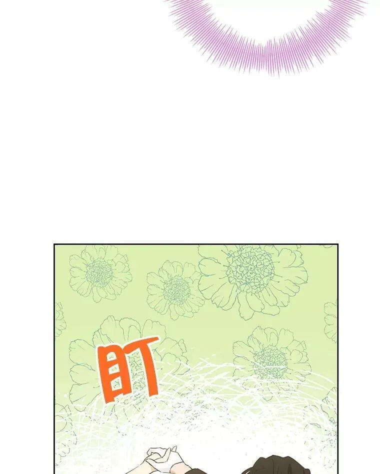 26.共舞 第12页