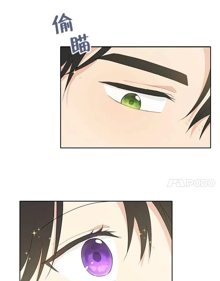 26.共舞 第14页