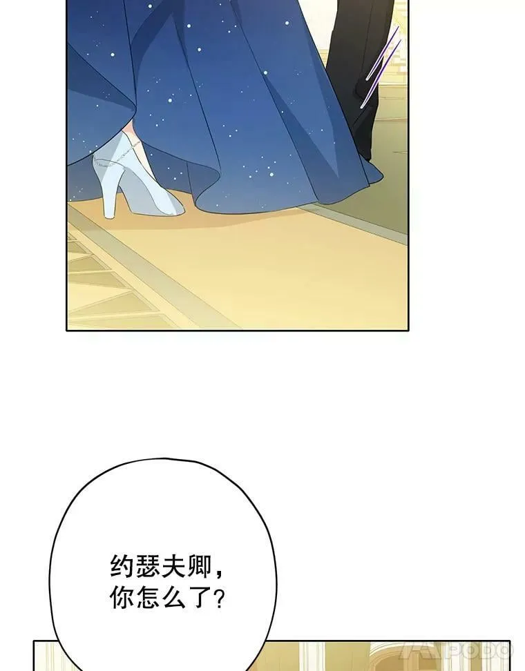 26.共舞 第18页