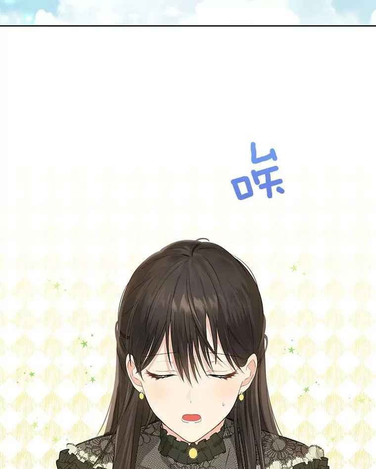 26.共舞 第26页