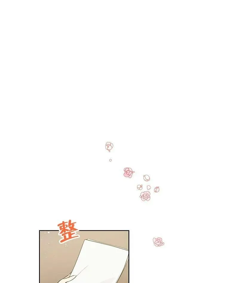 26.共舞 第38页