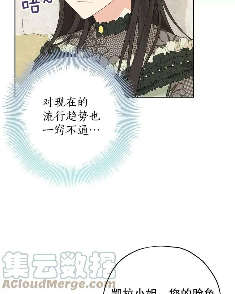 26.共舞 第43页