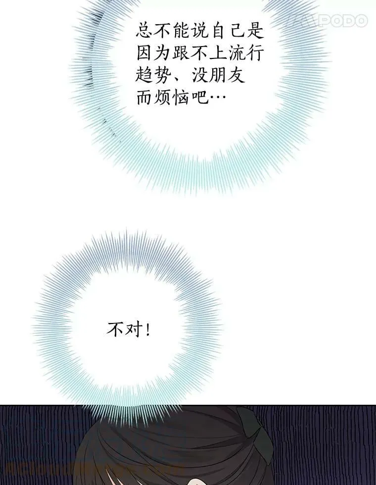 26.共舞 第46页