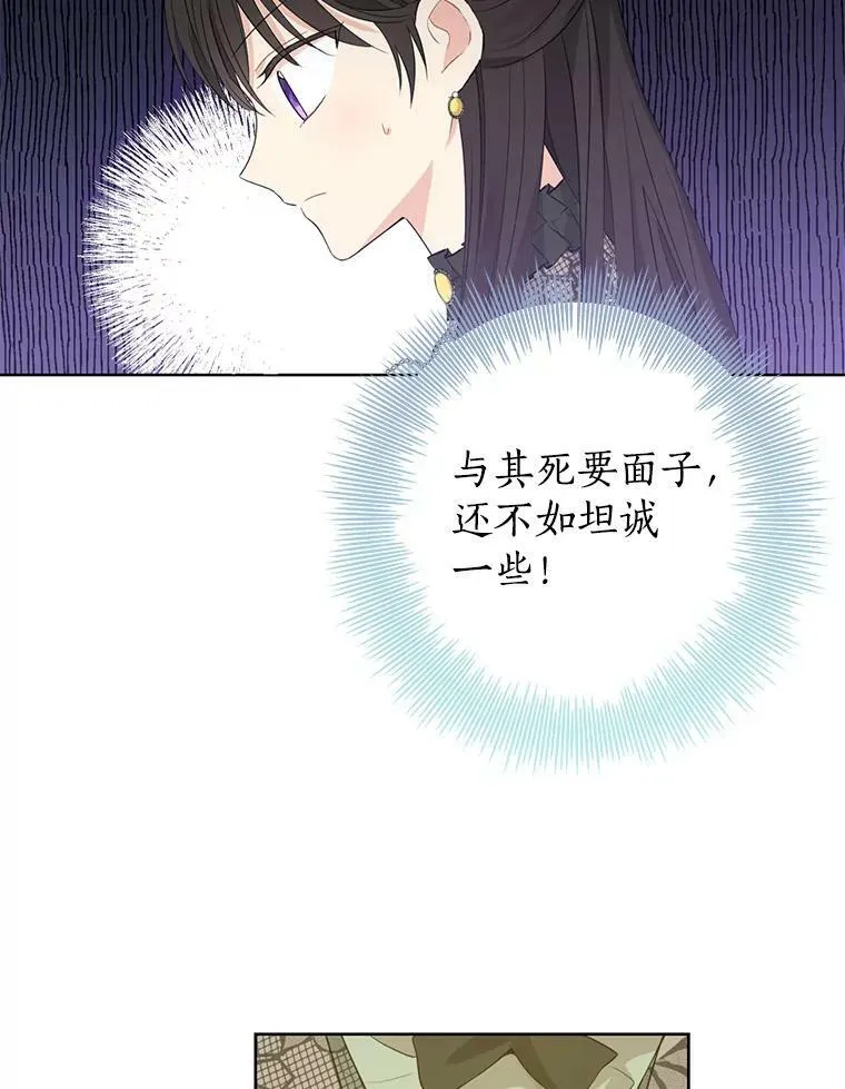 26.共舞 第47页