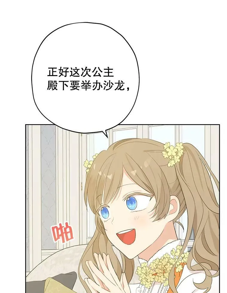 26.共舞 第54页