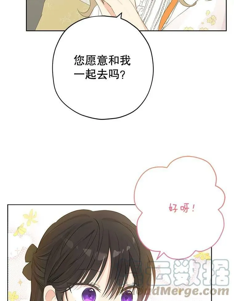 26.共舞 第55页