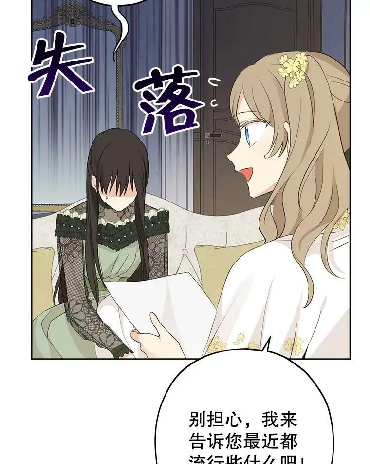26.共舞 第60页