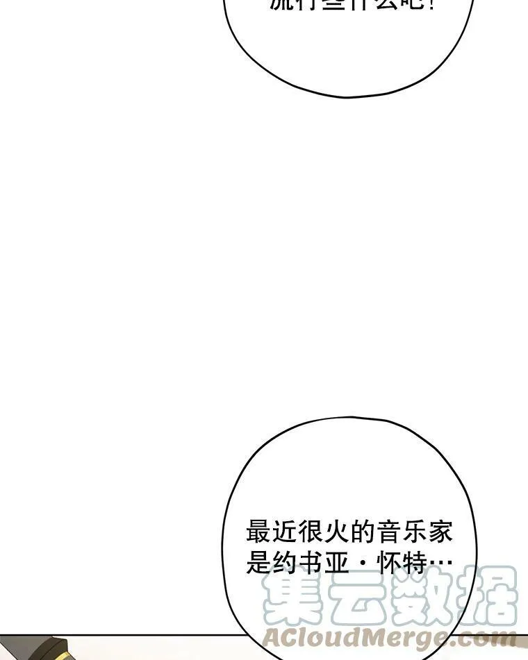 26.共舞 第61页