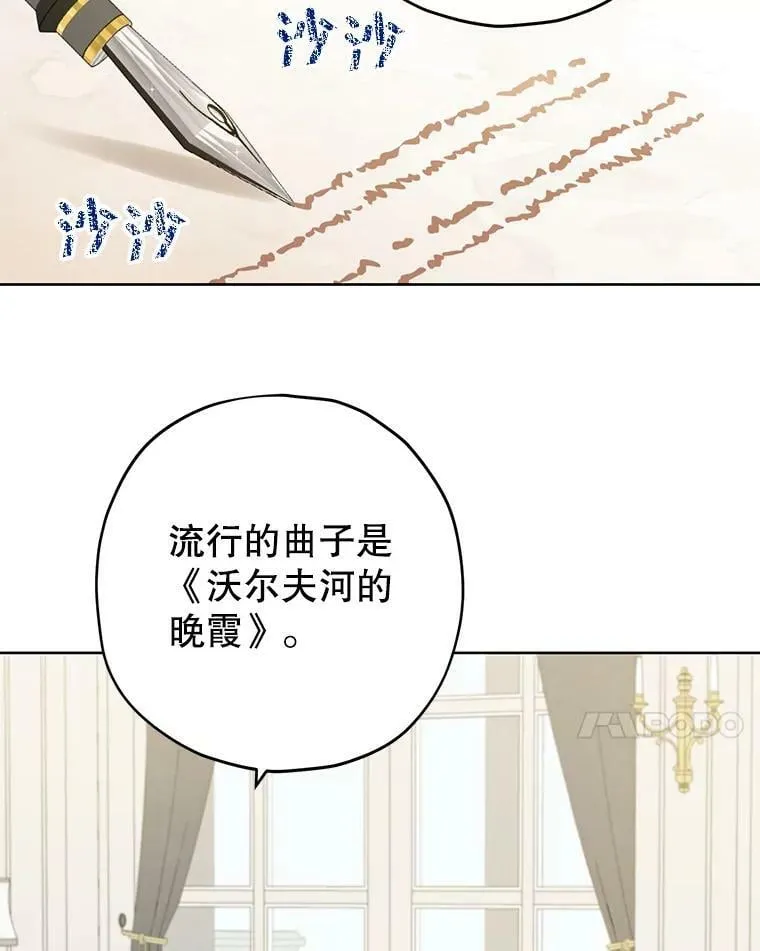 26.共舞 第62页
