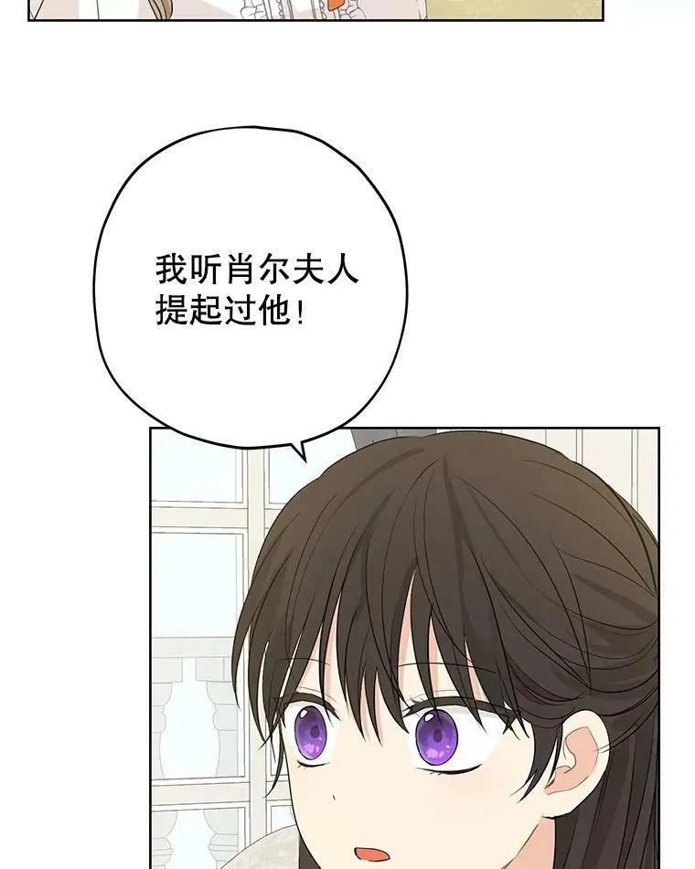 26.共舞 第65页