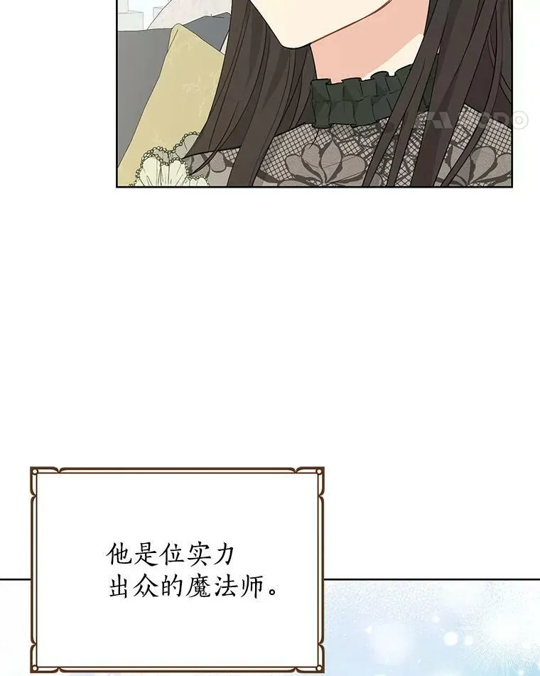 26.共舞 第66页