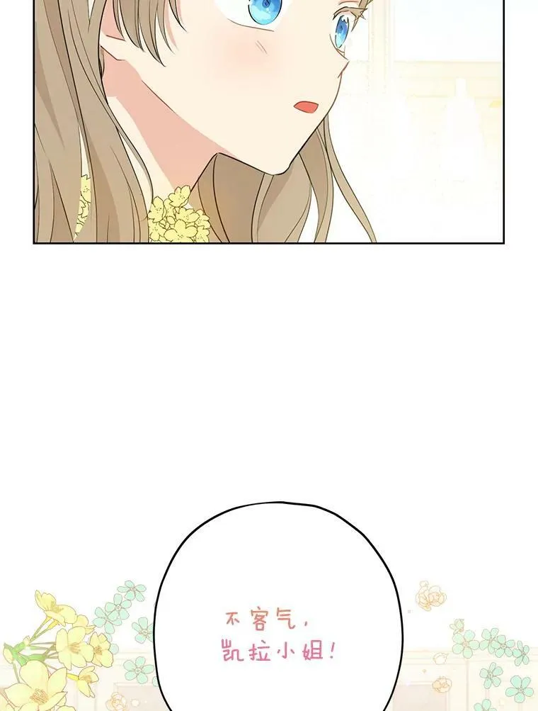 26.共舞 第74页