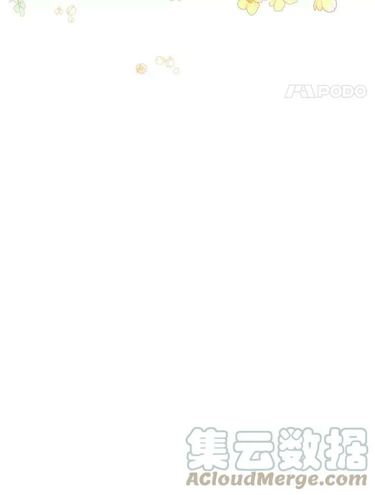 26.共舞 第76页