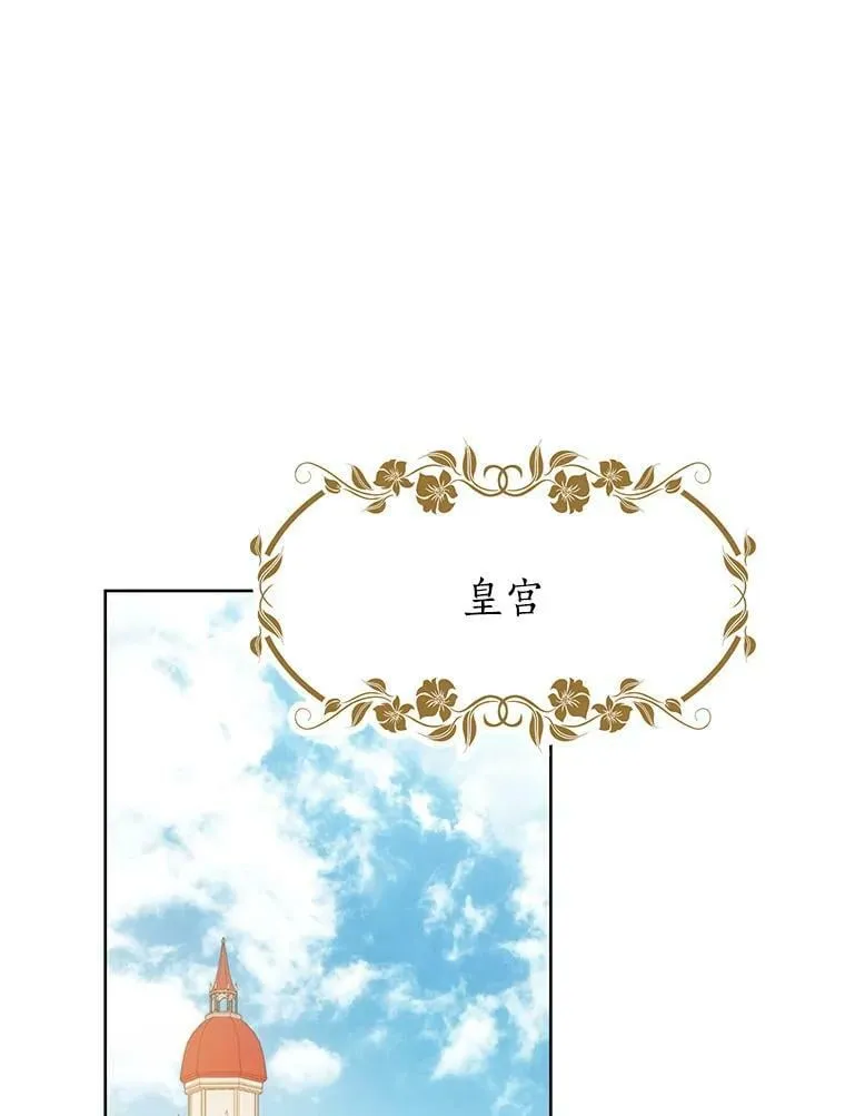 26.共舞 第77页