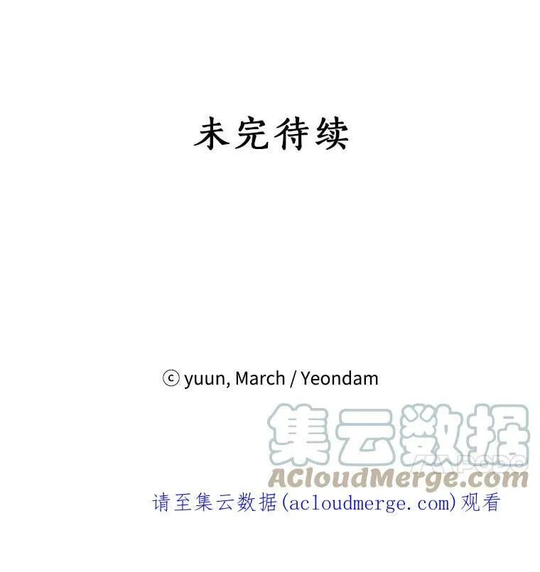 26.共舞 第82页