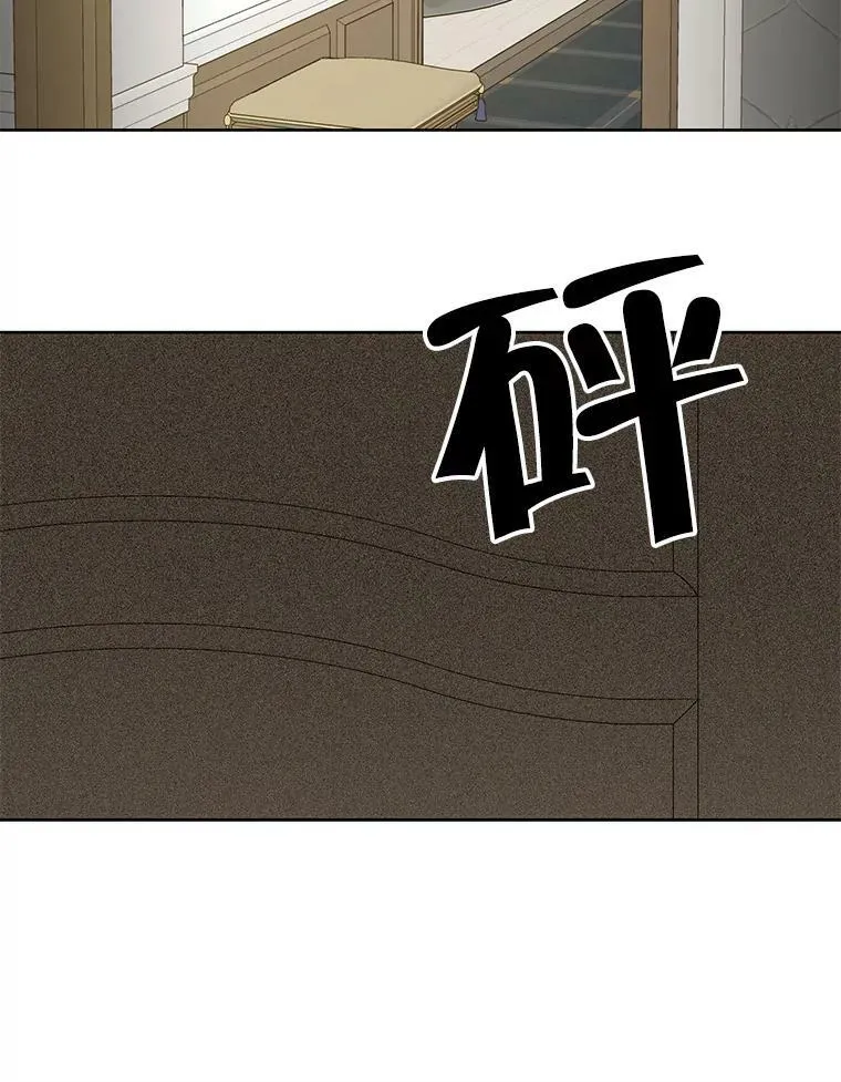 28.与公爵的谈话 第60页