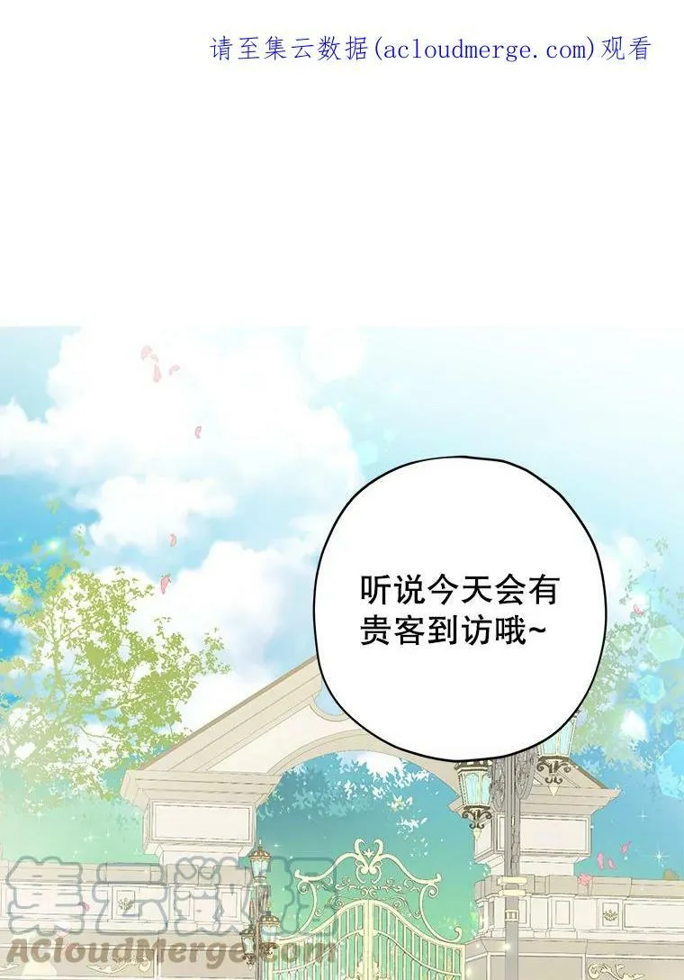29.沙龙 第1页