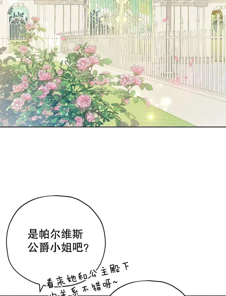 29.沙龙 第2页