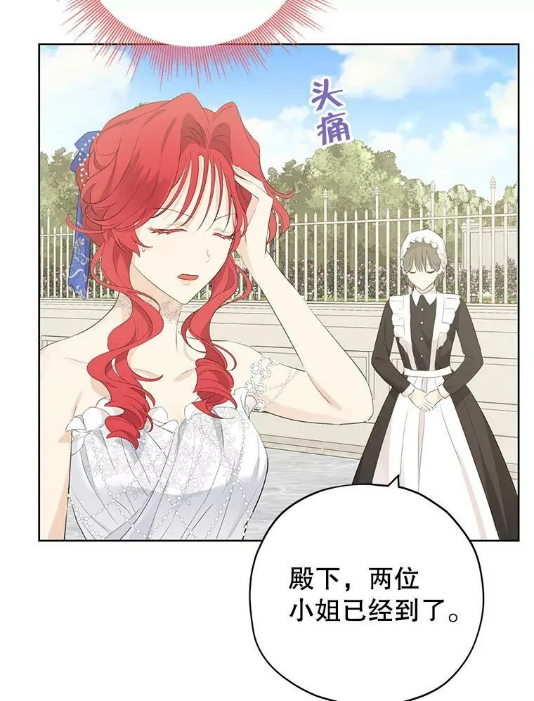 29.沙龙 第6页