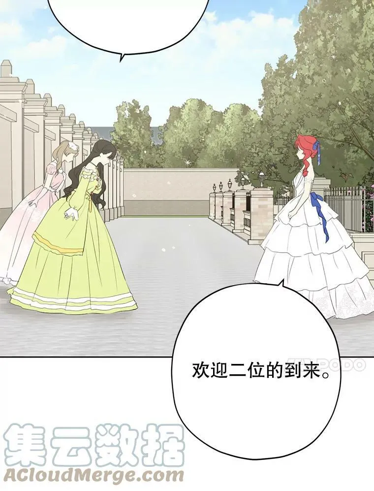 29.沙龙 第10页