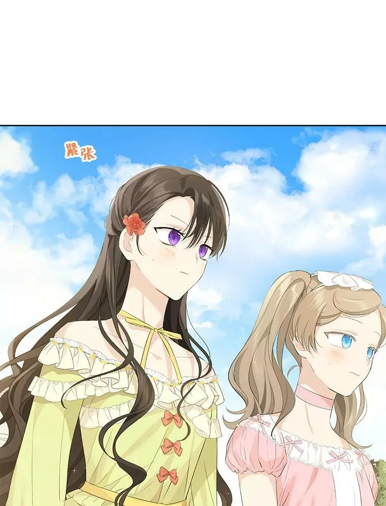 29.沙龙 第11页