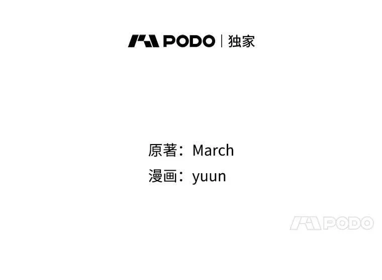 29.沙龙 第14页
