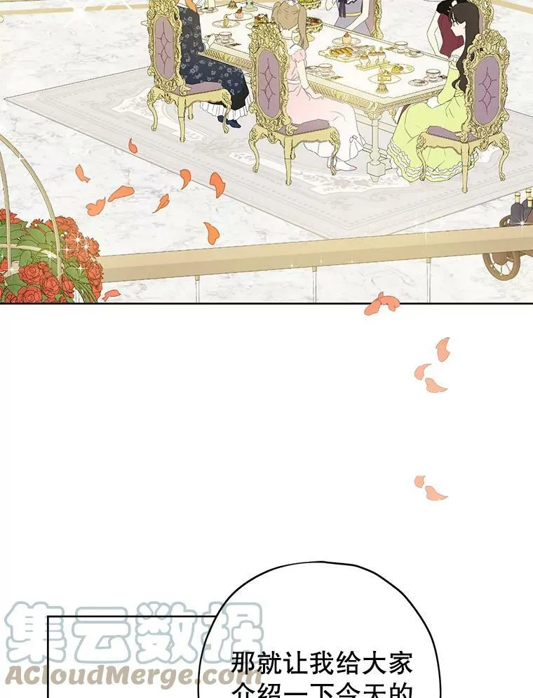 29.沙龙 第16页