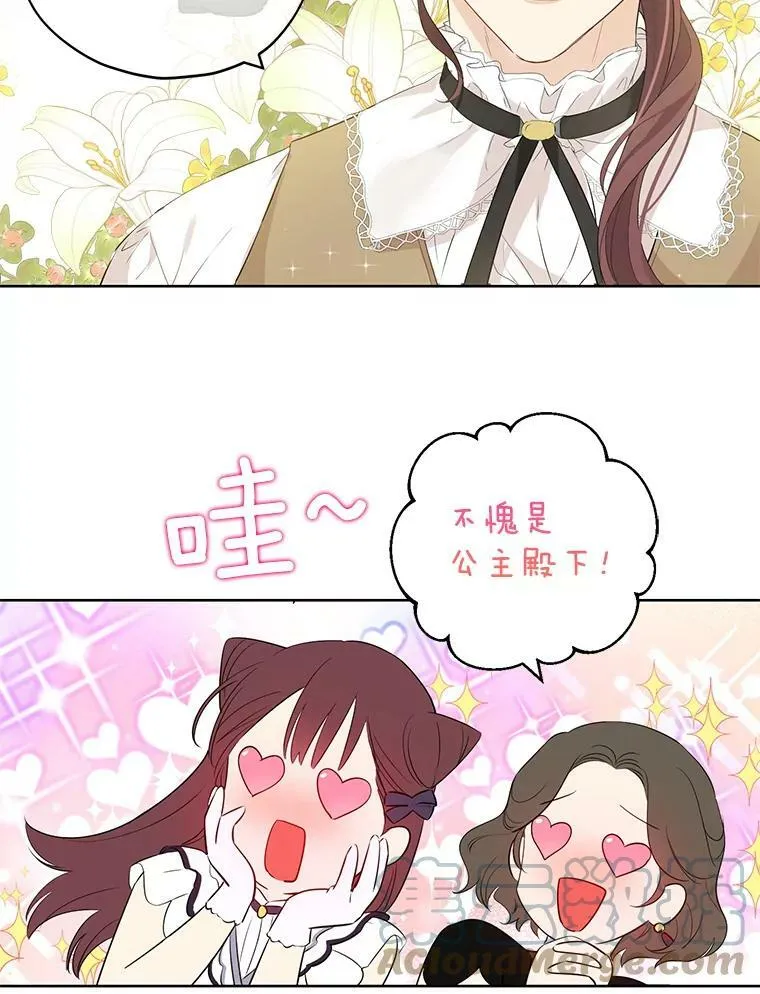 29.沙龙 第19页