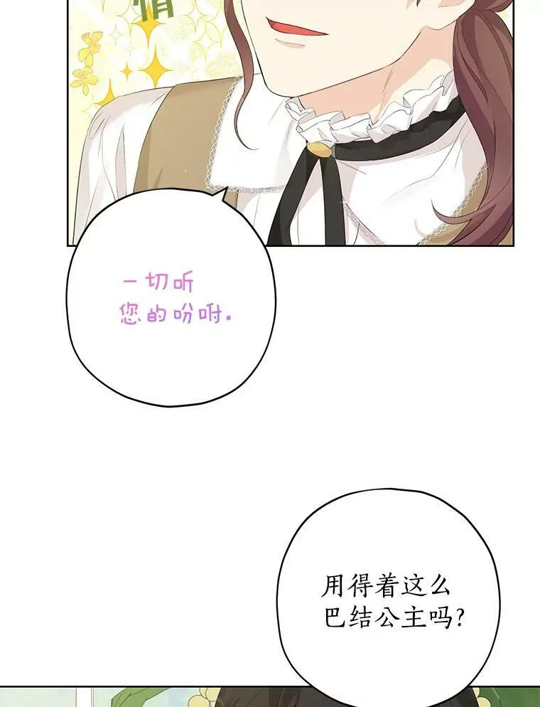 29.沙龙 第23页