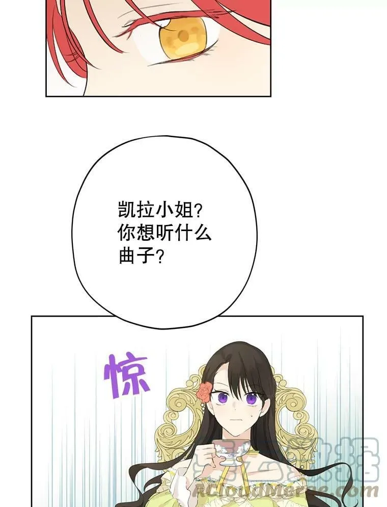 29.沙龙 第25页