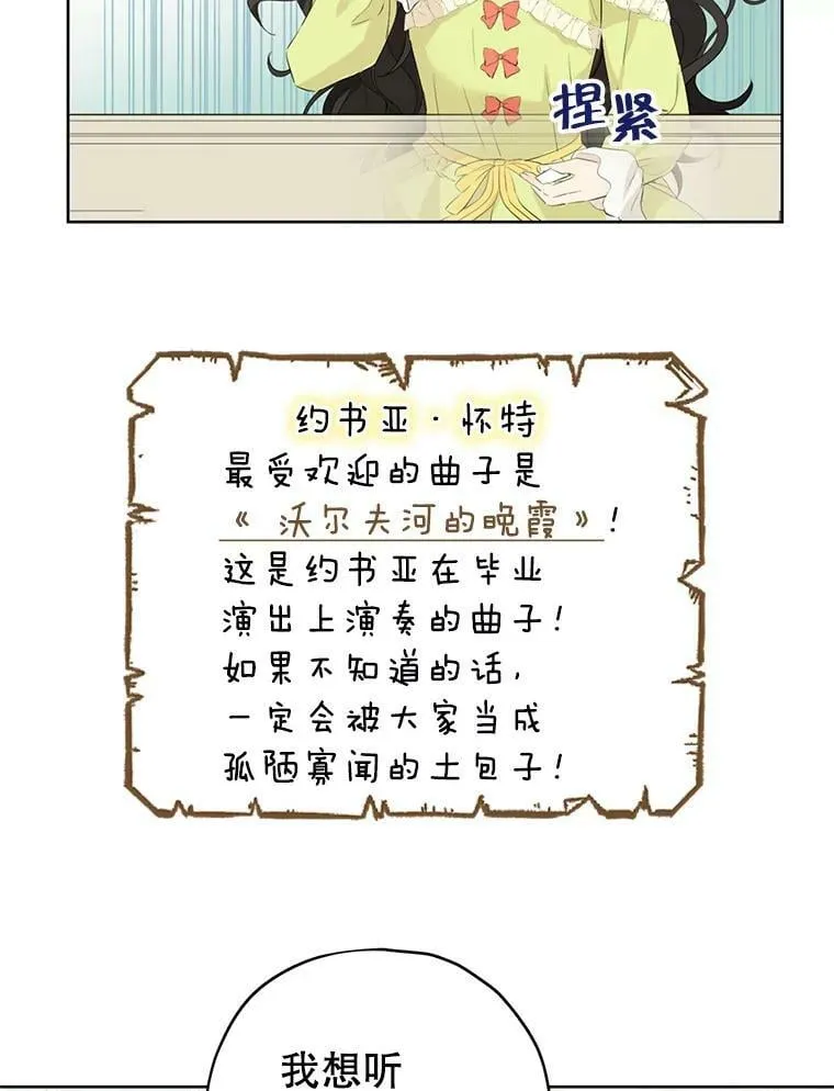 29.沙龙 第26页