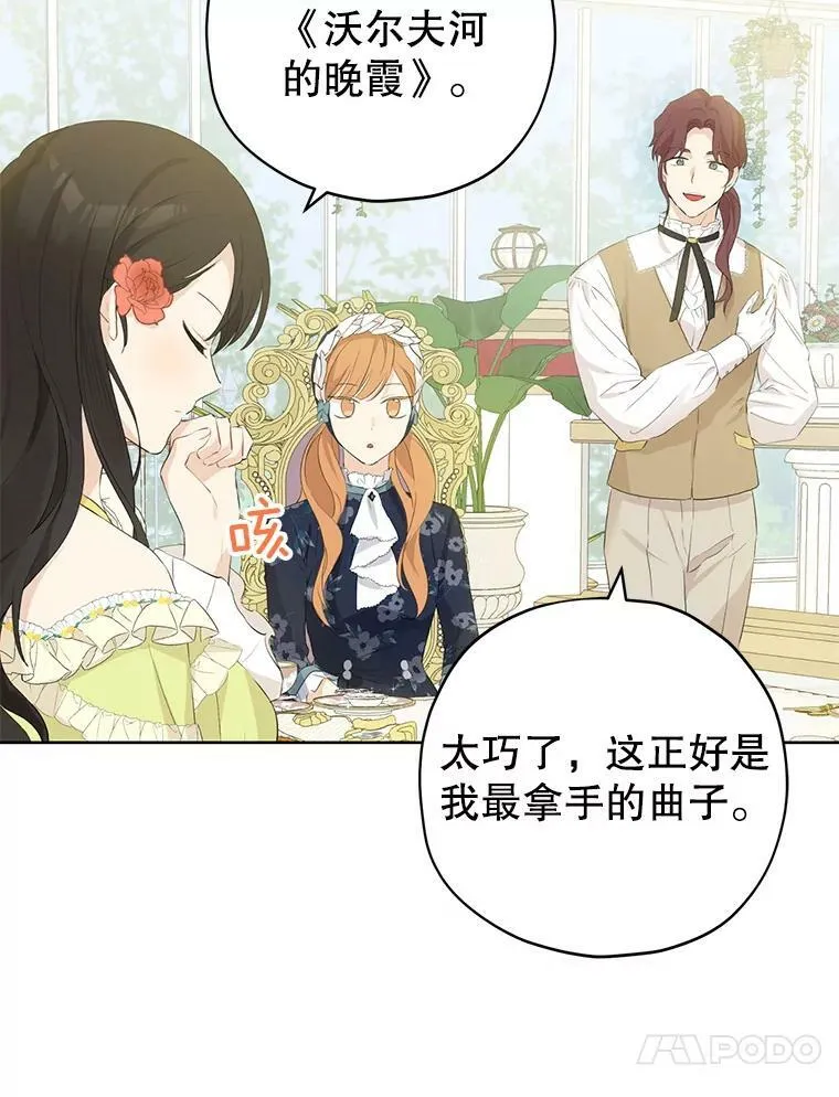 29.沙龙 第27页