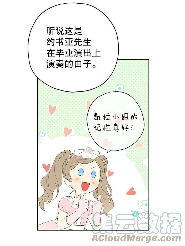 29.沙龙 第28页